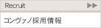 �R�����@�m�R�����@�m�̗p���